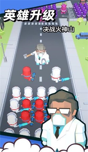 消灭病毒君截图0