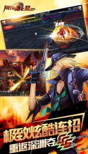 完美阿拉德之怒85版本