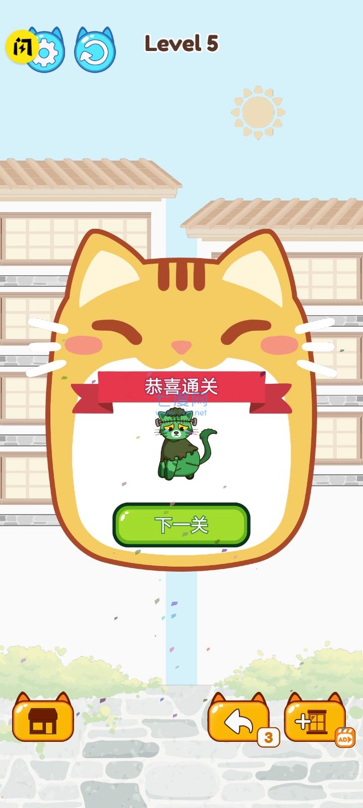 驯猫达人游戏截图0