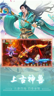 魔兽天空竞技场