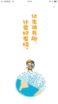 小尼寻师截图2