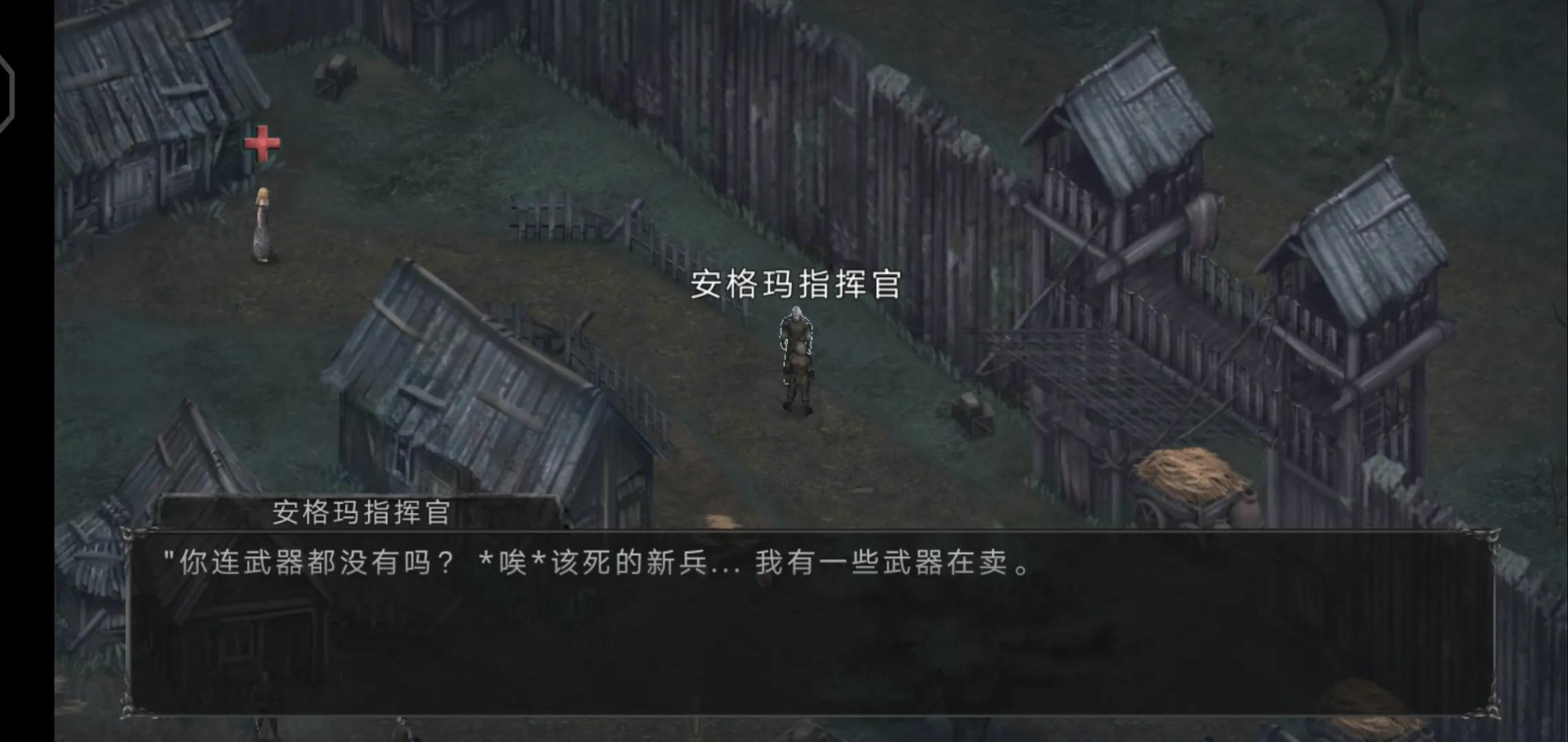 吸血鬼之殇起源国际服 v1.17.176