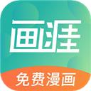画涯官网版
