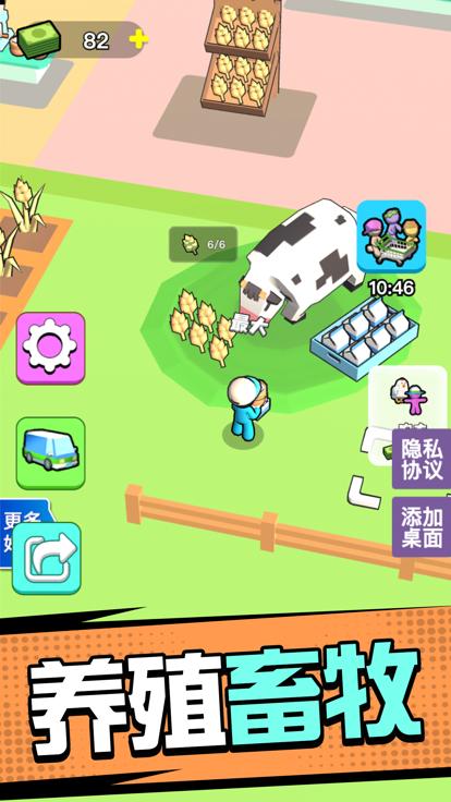 超市模拟器3d  V 1.1