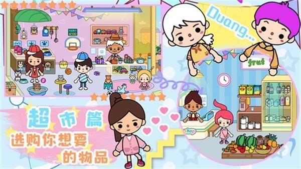 米加小屋魔法家园  v1.0