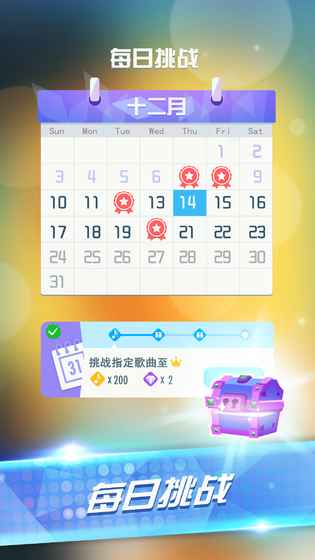 音乐钢琴块2截图2