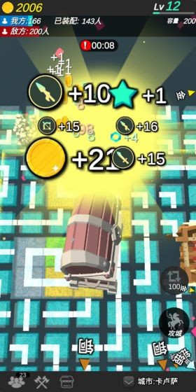 格子攻城游戏 2024-06-25 15:08