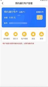 帮车宝截图2