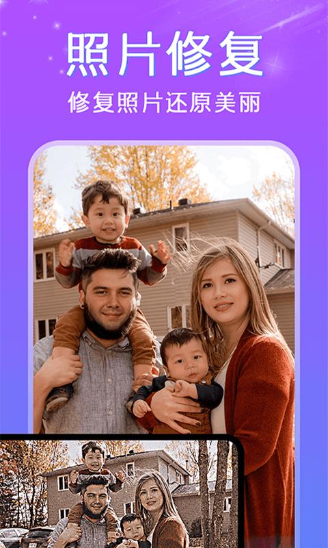 视频换脸秀 版本：1.0.7