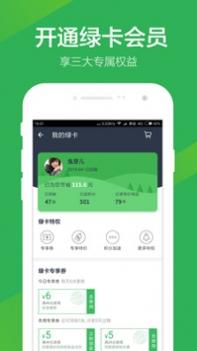 叮咚买菜ios版截图0