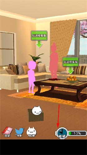 美绪家的小猫