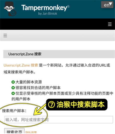 kiwi浏览器