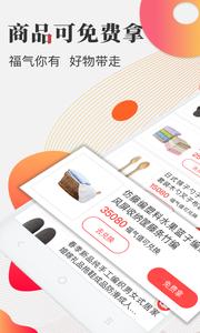 福头条截图2