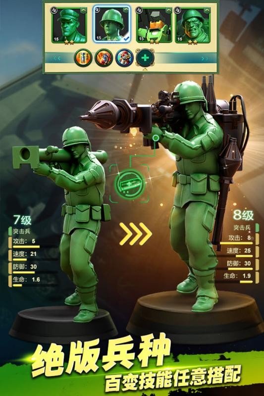 终极战争罢工 v3.85.0