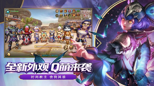 西域英雄之燃烧远征