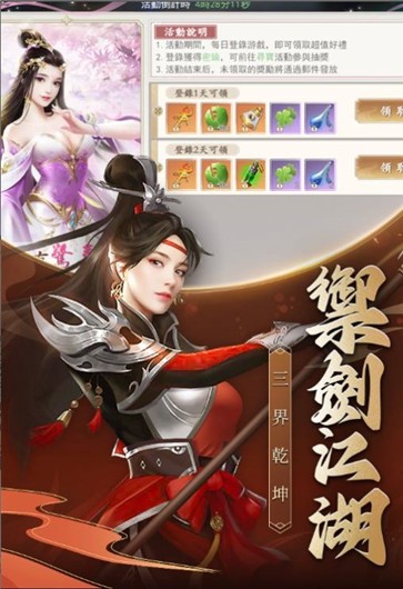 梦境奇缘M截图1