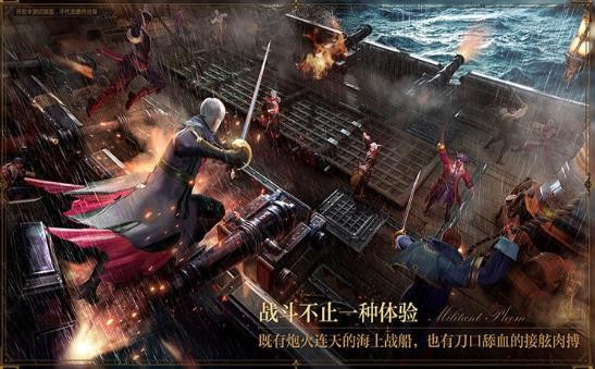 黎明之海公测预约 v1.0.0
