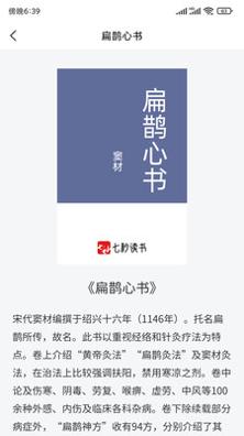 七秒读书.jpg