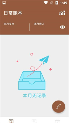 鸿峰厚鼎记账.jpg