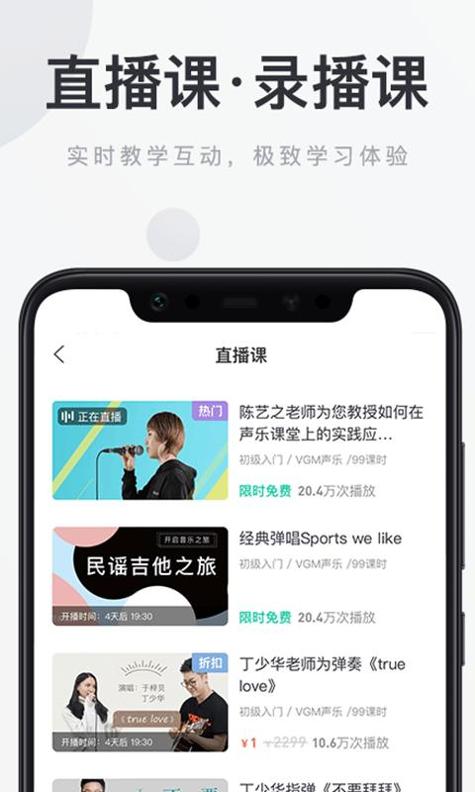音乐窝.png