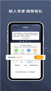 乐拼用车司机端