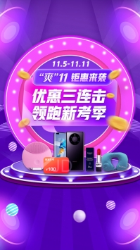 中华会计网校最新截图1