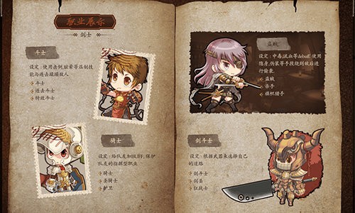 艾特拉战纪 2020-07-26 10:35