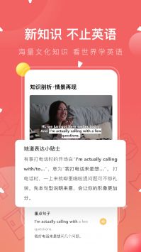 FIND线上课截图1