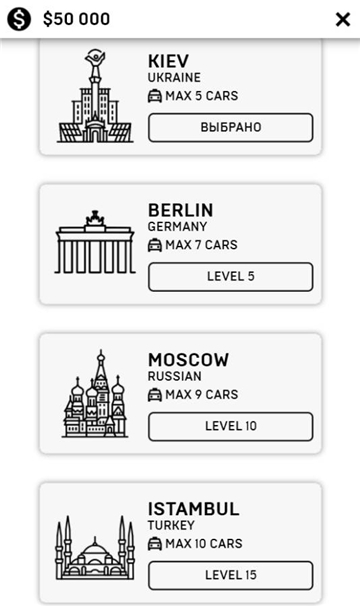 My Taxi Company(我的出租车公司)截图2