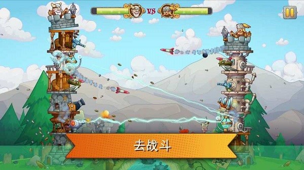 刀塔防御 v1.1.18