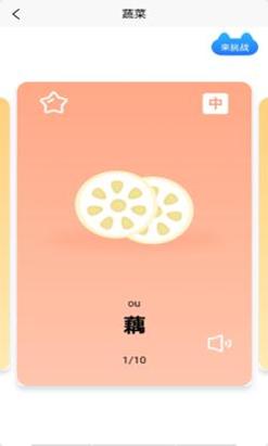 小宝儿趣味早教乐园.png