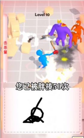 斗罗大暴走.jpg