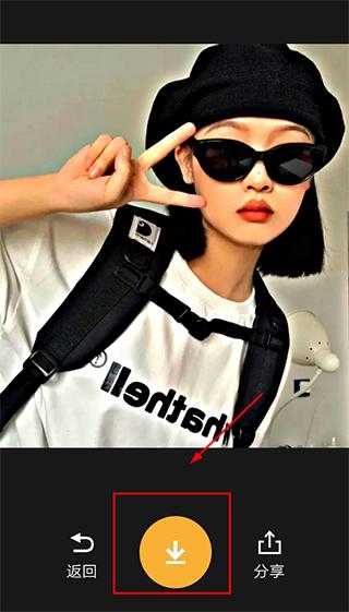 素颜相机app