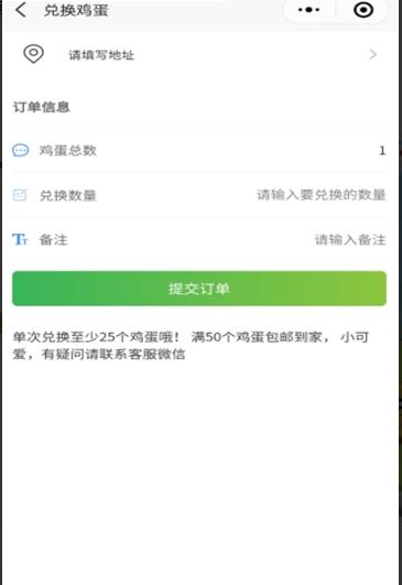 风车农场