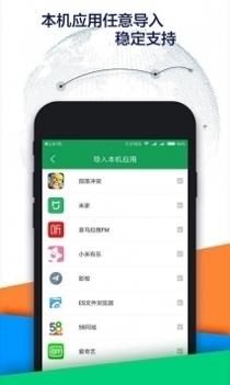 OurPlay加速器中文版截图1
