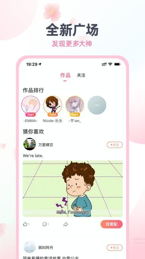 零基础学日语.jpg