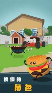 傻瓜美食大奔走中文版  v1.2.6