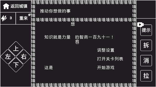 抖音知识就是力量