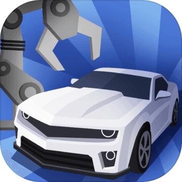 汽车工厂官方版(工厂经营)