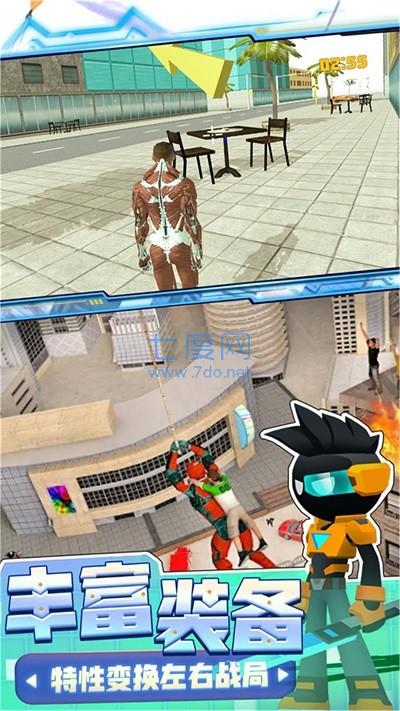 黎明勇士危机游戏截图0