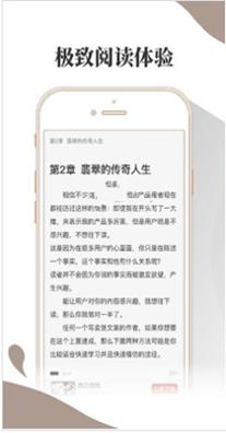 寻雪小说截图2