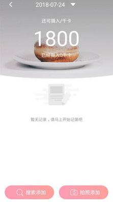 中优摇篮截图2