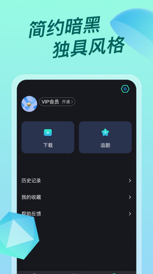 超级ITV影视新春版下载最新版图片1