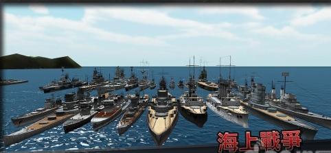 海军最前线 1.6206d 安卓版