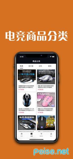 极电竞Mall