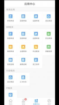 360家 v3.1.5