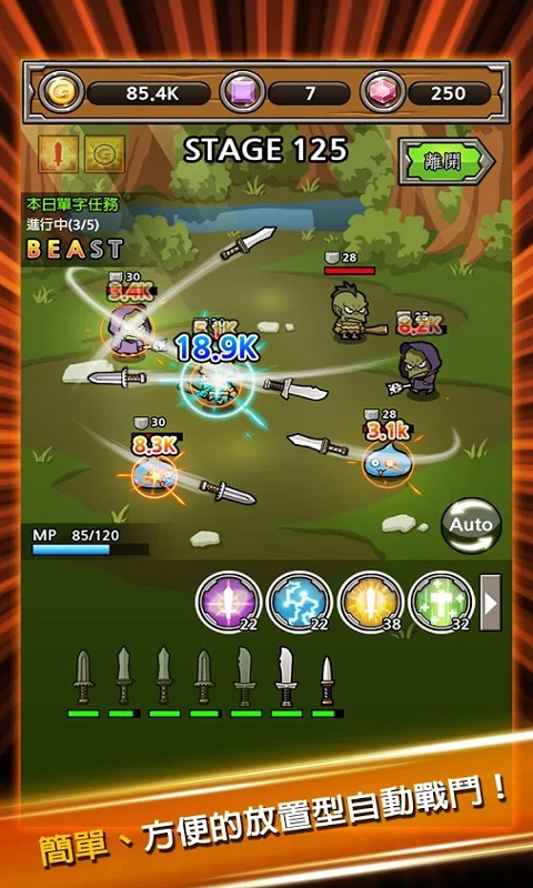 打造最强武器.jpg