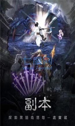 大主宰之山海镜截图1