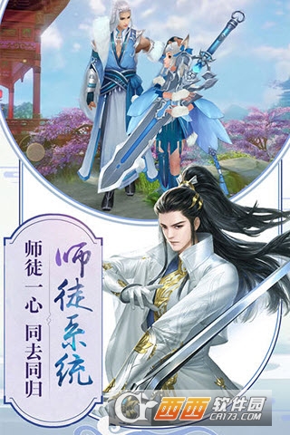 寂静剑诀BT版 v4.0.0安卓版