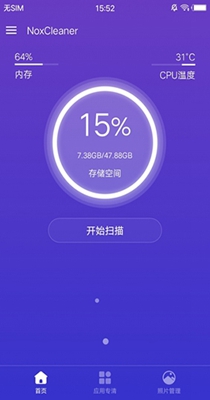 夜神清理大师.jpg